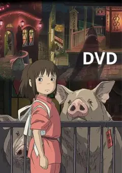 ジブリ　千と千尋の神隠し DVD特典ディスクのみ
