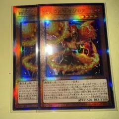 ゾロア　レリーフ
