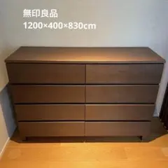 2025年最新】無印良品 タモ材 チェストの人気アイテム - メルカリ