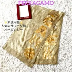 2025年最新】フェラガモ スカーフ 豹の人気アイテム - メルカリ