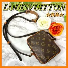 ⛄️美品⛄️ルイヴィトンモノグラム ミニダヌーブ アマゾンショルダー