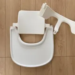 STOKKE トリップトラップ ベビーセット トレイ