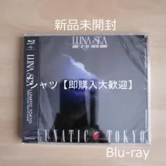 新品未開封Blu-ray LUNATIC TOKYO 2025 LUNA SEA - メルカリ