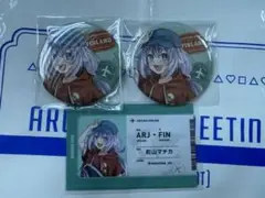 町山マチカ アルジャン PUS 羽田空港 特典 缶バッジ