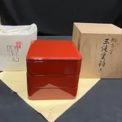 輪島塗 塗師 林照峰造 朱塗内黒 黒箍 手桶水指 美品 共箱 茶道具 送料