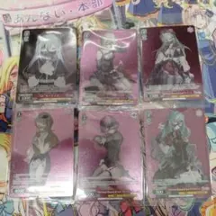 ヴァイス　ホロライブ　プロテインバー　プロモ10種各1枚セット ヴァイス ホロライブ プロテインバー プロモ10種各1枚セット