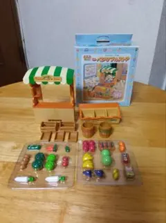 シルバニアファミリー ベジタブルストア