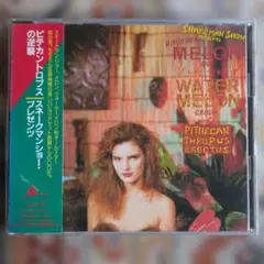 Pithecanthropus Erectus / Water Melon