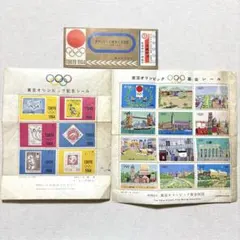 2026年最新】東京オリンピック チケットの人気アイテム - メルカリ