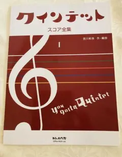 Szigeti Violinist's Notebook1964年初版161P Szigeti Violinist's Notebook1964年初版161P - メルカリ