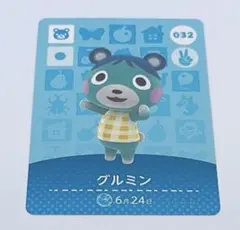 どうぶつの森 グルミン 32 amiiboカード コグマ