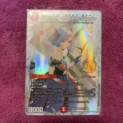 デュエルマスターズ ブランド<NEXT.Star> 1枚