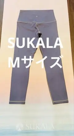 ⭐︎ LAVA SUKALAレギンス.グレー.Ｍサイズ