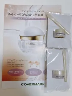 2025年最新】カバーマーク ジェリーファンデーション 01 30gの
