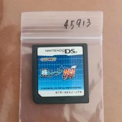 2026年最新】株トレーダー瞬の人気アイテム - メルカリ