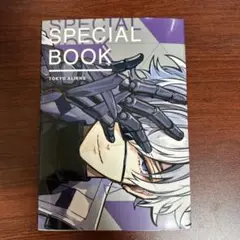 東京エイリアンズ　8巻　特装版小冊子