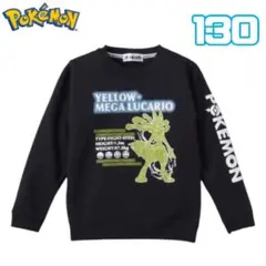 ルカリオ トップス