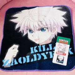 2025年最新】hunter×hunter しまむら タオルの人気アイテム - メルカリ