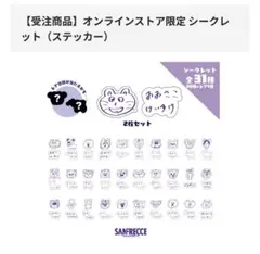 2026年最新】鈴木_章斗の人気アイテム - メルカリ
