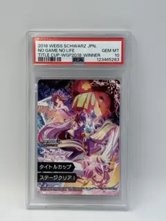 2025年最新】ノーゲームノーライフ ヴァイスの人気アイテム - メルカリ