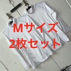 訳ありMサイズメンズ反射プリントストレッチ裏起毛タートル白2枚セット