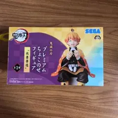 【未開封&新品】鬼滅の刃 プレミアムちょこのせフィギュア 我妻善逸