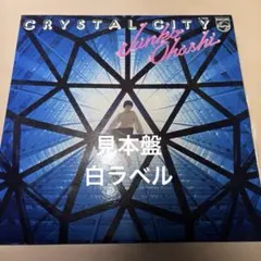 Prince 「crystal ball 」4枚組 CD - メルカリ