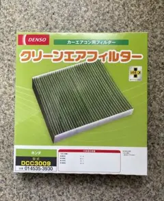 DENSO クリーンエアフィルター DCC3009 新品未使用品　1個