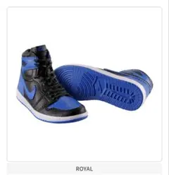 NIKE ガチャガチャ ROYAL NATURAL GREY