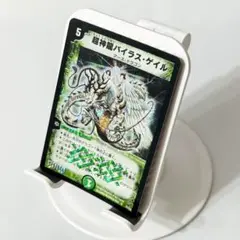良品 超神龍バイラスゲイル 2003 初期 旧枠