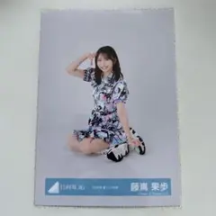 2025年最新】藤嶌果歩の人気アイテム - メルカリ