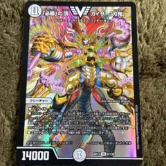 ネ*ロ様 ［最終価格］デュエマ　引退品　刃鬼デッキ　マーシャルクロウラー　青黒ハ ネ*ロ様 ［最終価格］デュエマ 引退品 刃鬼デッキ マーシャル