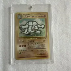 ゴローニャ_「通信進化キャンペーン」 スペシャルカード PROMO 第1世代
