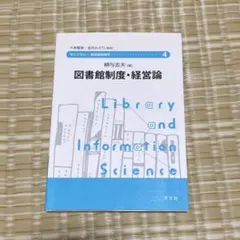 Item thumbnail for item 036d25a4-624f-45b2-aa79-25dc12f30d81