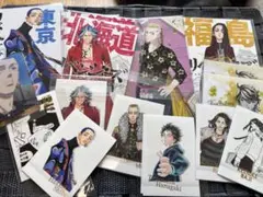 東京リベンジャーズ 紙類セット