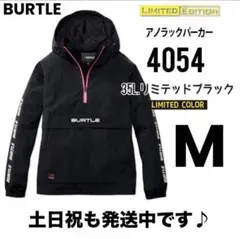 アノラックパーカー ナイロンジャケット