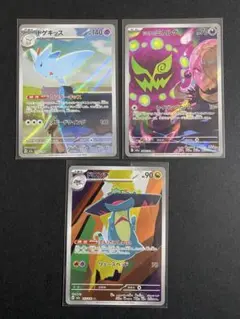 megaドリームex ar