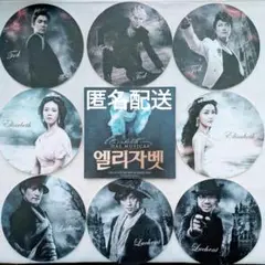 ミュージカル エリザベート 2012 ライブ録音 韓国キャスト (2CD+DVD+写真集) (スペシャル・エディション) (限定版) (韓国盤) ミュージカル エリザベート 2012 ライブ録音 韓国キャスト (2CD+