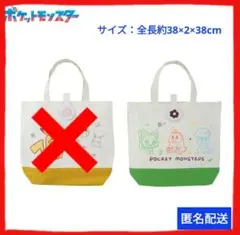 【新品】ポケモン トートバッグ Joyfuldays