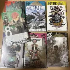 怪獣8号 1巻～5巻 初版 シュリンク付き 未開封 特典 ポストカード
