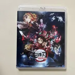 劇場版 鬼滅の刃 無限列車編 Blu-ray
