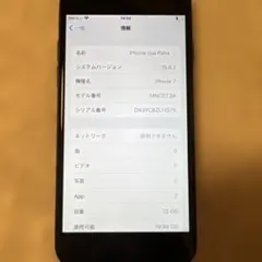 Apple iPhone 7 32GB 本体 SIMロック解除済み