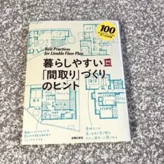 Item thumbnail for item f3342da3-e886-45e1-a908-38c5e02aab8e