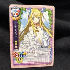 〈新品未開封〉CHAOS ランス9 ヘルマン革命 1BOX chaos tcg 未開封box ランス9 ヘルマン革命 chaos tcg 未開封box