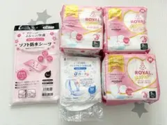【未開封品】ROYAL gather マタニティパッド Mサイズ