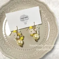 【No.229】ハンドメイドピアスイヤリング、小花、イエロー、黄色、パール