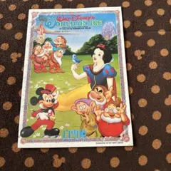 Walt Disney's World on Ice パンフレット 1988年