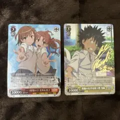 2025年最新】SP ヴァイスシュヴァルツの人気アイテム - メルカリ