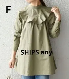 SHIPS any:〈ウォッシャブル〉REPREVE チュニック ブラウス　Ｆのサムネイル