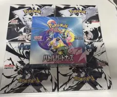 ポケモンカード ホワイトフレア、ブラックボルト、バトルパートナーズ シュリンク付